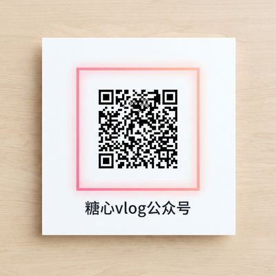 四虎微信公众号二维码